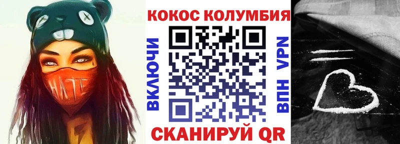 Кокаин Columbia  закладка  Саров 