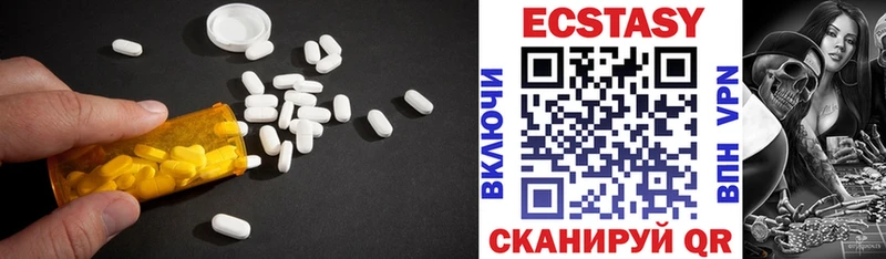 Ecstasy 250 мг  площадка официальный сайт  Саров  omg ссылки 