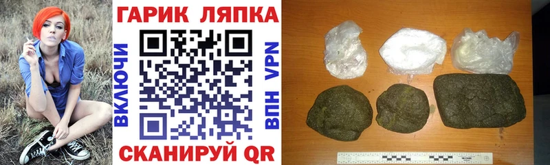 OMG маркетплейс  Саров  Гашиш гарик 