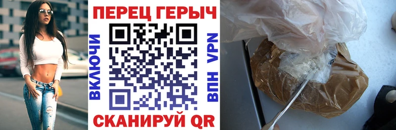 ГЕРОИН VHQ  закладки  Саров 