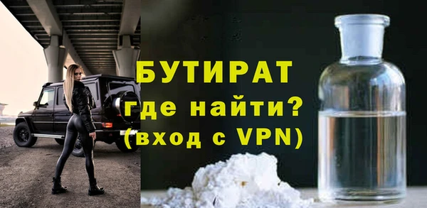 МДМА Армянск