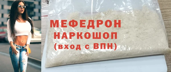 кокаин перу Арсеньев