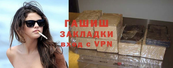 кокаин перу Арсеньев