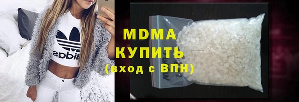 кокаин перу Арсеньев