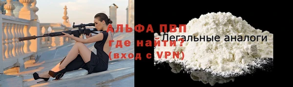 apvp Аркадак