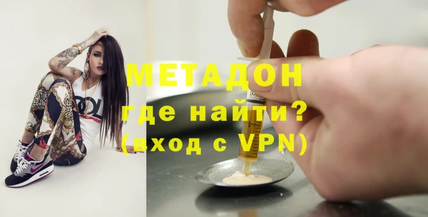 МДМА Армянск
