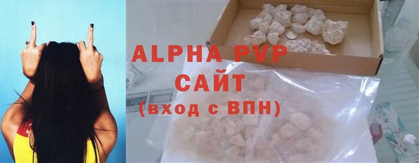 МДМА Армянск