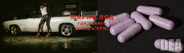 МДМА Армянск