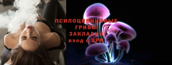 кокаин перу Арсеньев