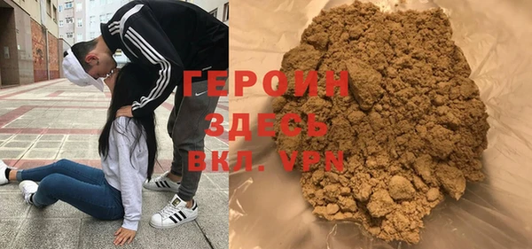 кокаин перу Арсеньев