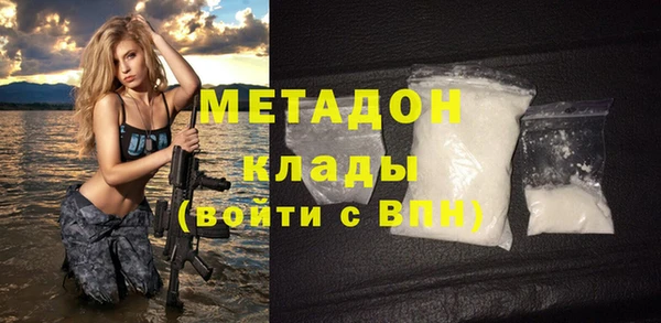 МДМА Армянск