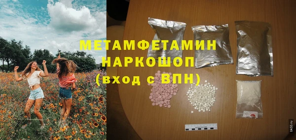 МДМА Армянск