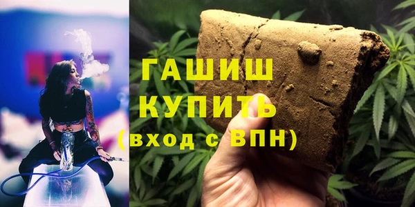 кокаин перу Арсеньев