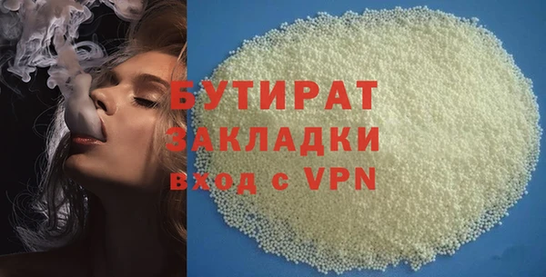 apvp Аркадак