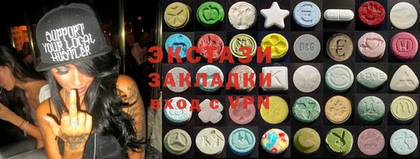 МДМА Армянск