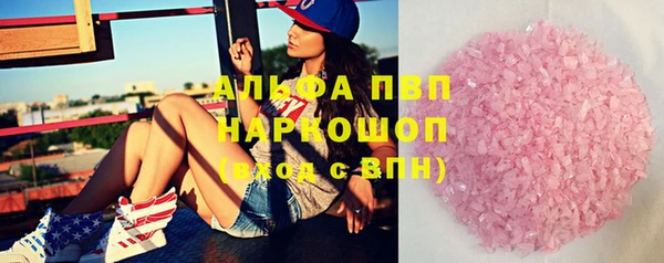apvp Аркадак