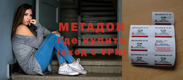 мескалин Навашино