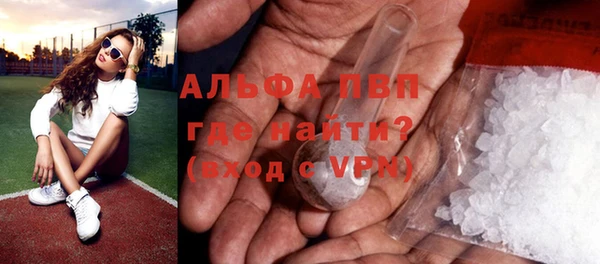 кокаин перу Арсеньев