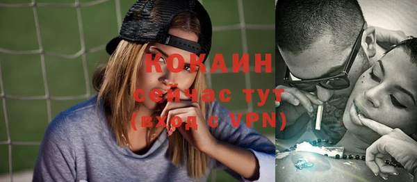 кокаин премиум Надым