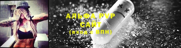 apvp Аркадак