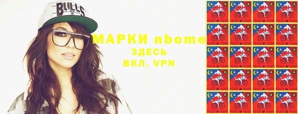 кокаин перу Арсеньев