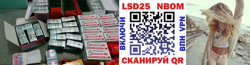 Лсд 25 экстази ecstasy  Саров 