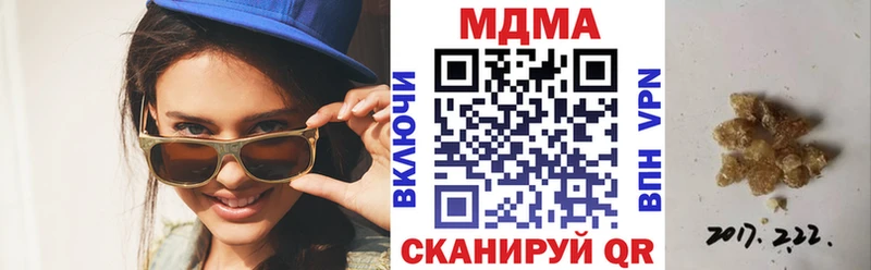 MDMA crystal  Саров 