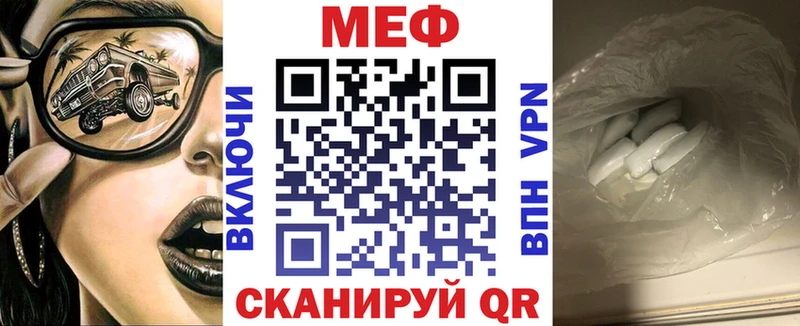 магазин продажи   Саров  ссылка на мегу ссылки  МЕФ мука 