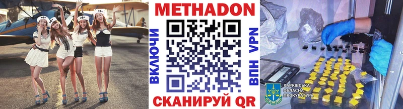 как найти закладки Саров МЕТАДОН кристалл