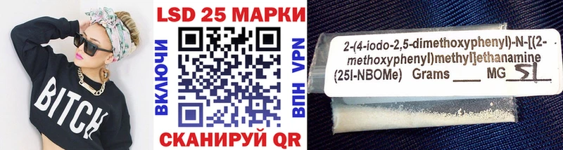 Наркотические марки 1,5мг Саров