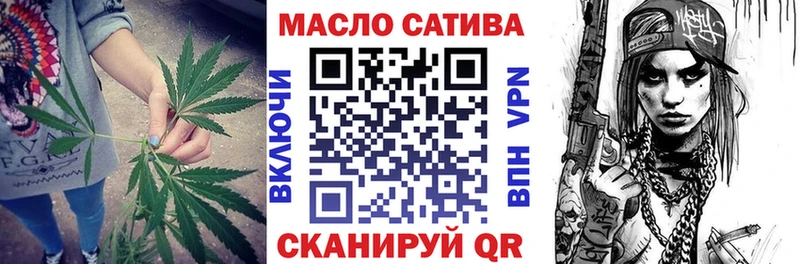 ТГК Wax Саров